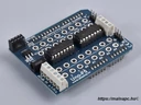 fischertechnik Arduino UNO F5 adapter